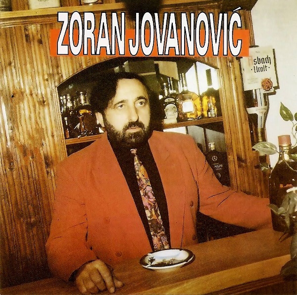 Zoran Jovanović - Nebo Te Čuva Za Mene (1997).jpg