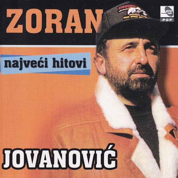 Zoran Jovanović - Najveći Hitovi (2006).jpg