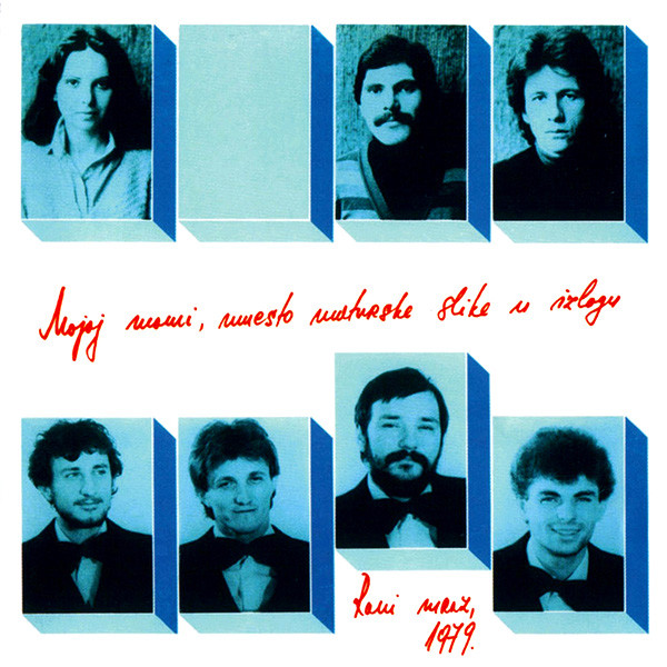 Đorđe Balašević & Rani Mraz - Mojoj mami, umesto maturske slike u izlogu (1979, СD edition 1999).jpg