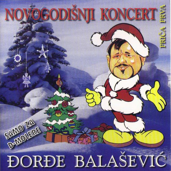 Đorđe Balašević - Novogodišnji koncert (1993).jpg
