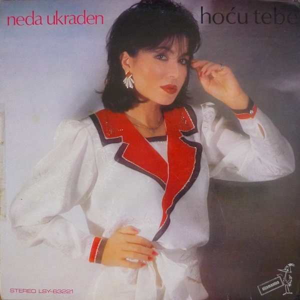 Neda Ukraden - Hocu tebe (1985).jpg