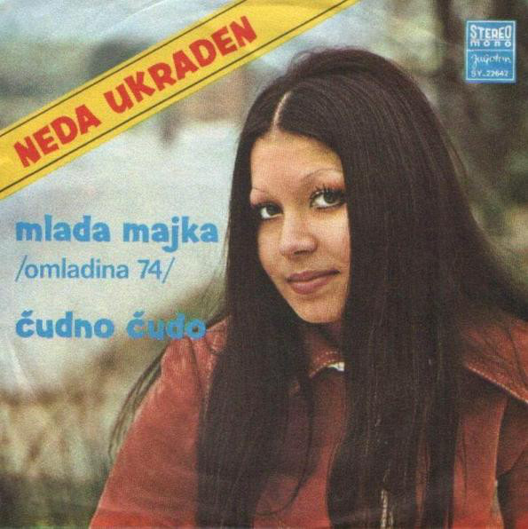 Neda Ukraden - Mlada majka (1974).jpg