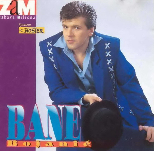 Bane Bojanić - Bane Bojanić (1996).jpg