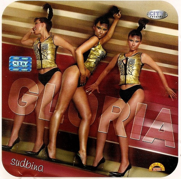 Gloria - Sudbina (2003).jpg
