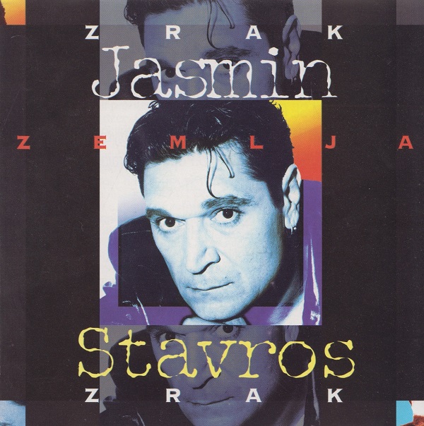 Jasmin Stavros - Zrak zemlja zrak (1996).jpg