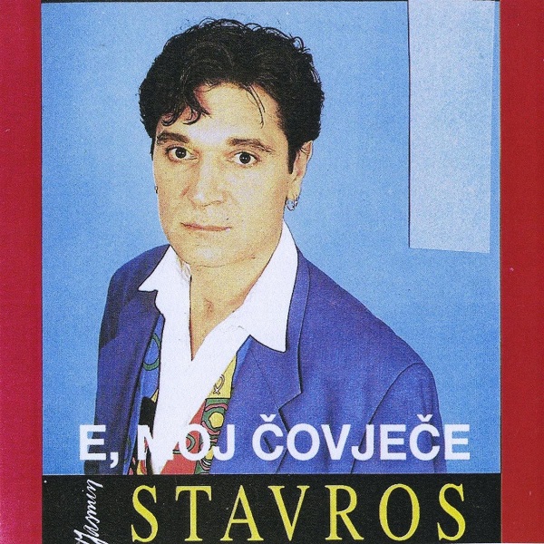 Jasmin Stavros - E, moj čovječe (1993).jpg