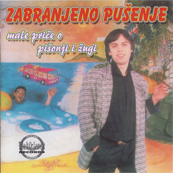 Zabranjeno Pušenje - Male priče o Pišonji i Žugi (2004.jpg