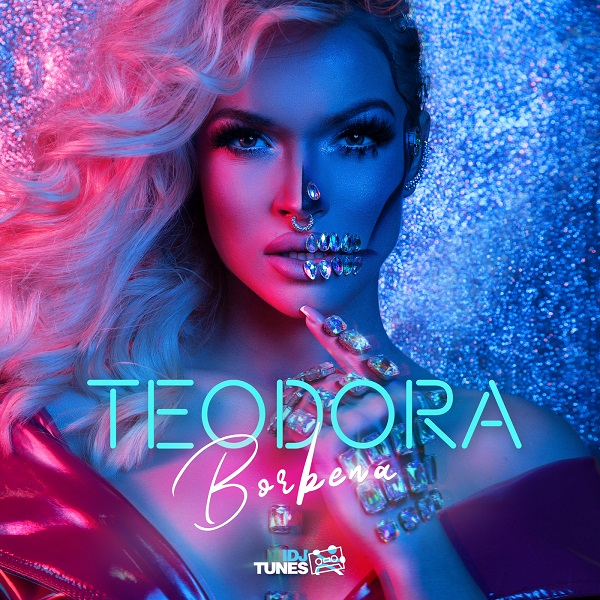 Teodora - Borbena (2019).jpg