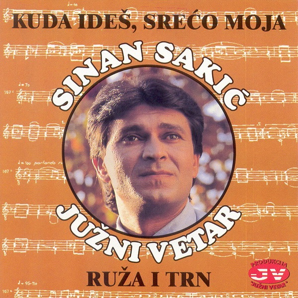 Sinan Sakic - Ruza i trn (1995).jpg