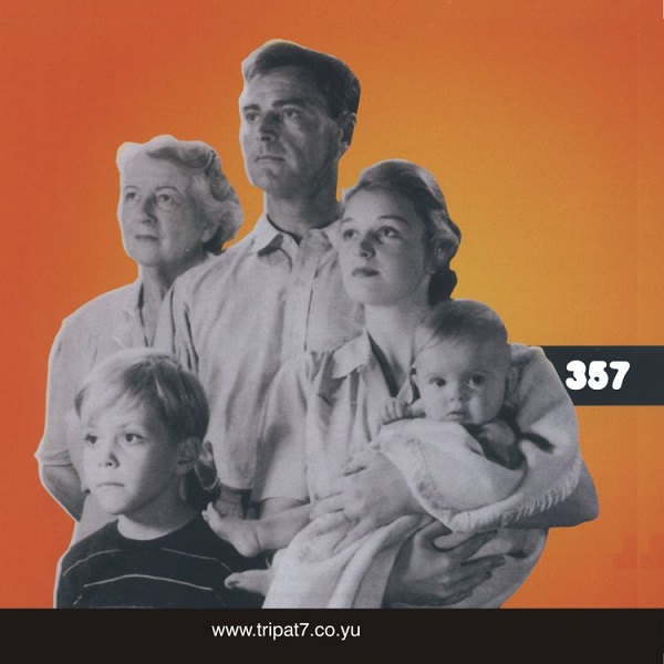 375 - Iz gazda Žikine kuhinje (2003).jpg