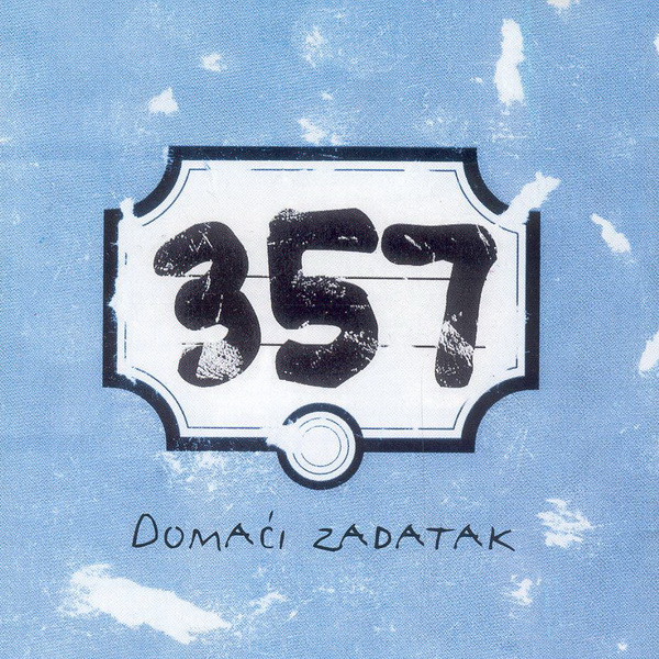 357 - Domaći zadatak (1999).jpg