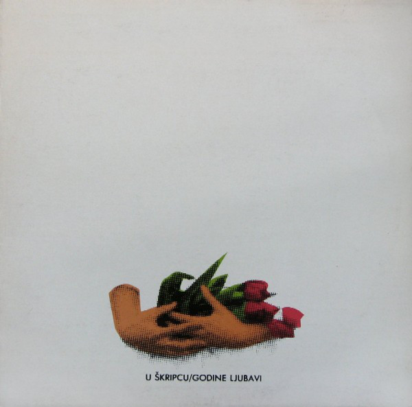 U Škripcu - Godine ljubavi (1982).jpg