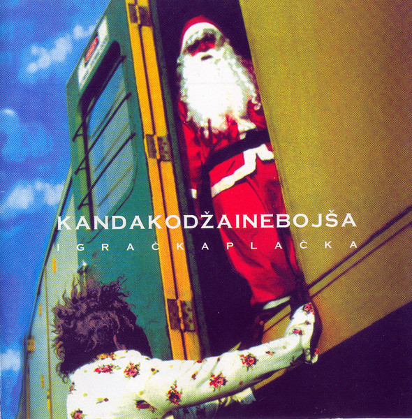 Kandakodžainebojša - Igračka Plačka (1998).jpg