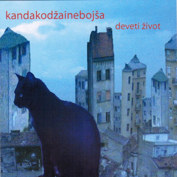 Kandakodžainebojša - Deveti Život (2008).jpg
