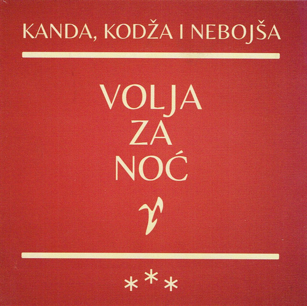 Kanda, Kodža i Nebojša - Volja Za Noć (2014).jpg
