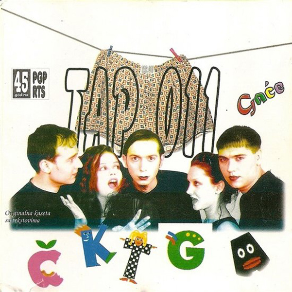 Tap. 011 - Gaće (1996).jpg