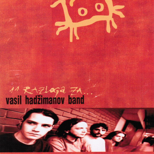 Vasil Hadžimanov Band – 11 Razloga Za... 2001.jpg