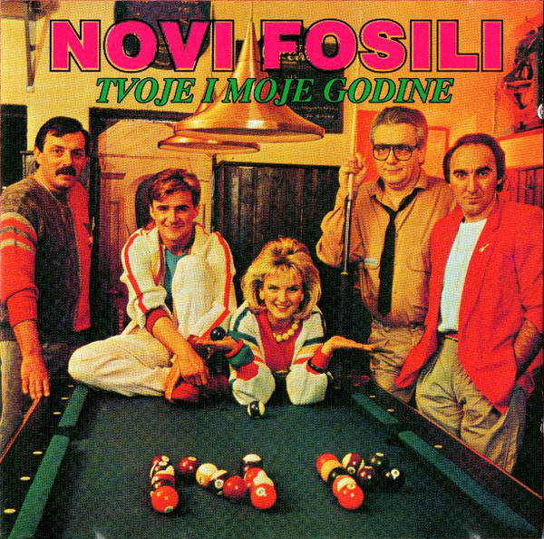 Novi Fosili - Tvoje i moje godine (1985).jpg