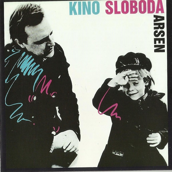 Arsen Dedic - Kino Sloboda (1987).jpg