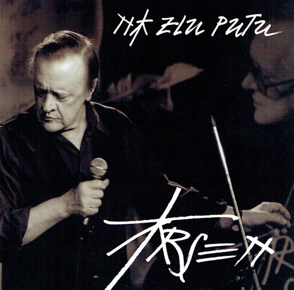 Arsen Dedić - Na zlu putu (2004).jpg
