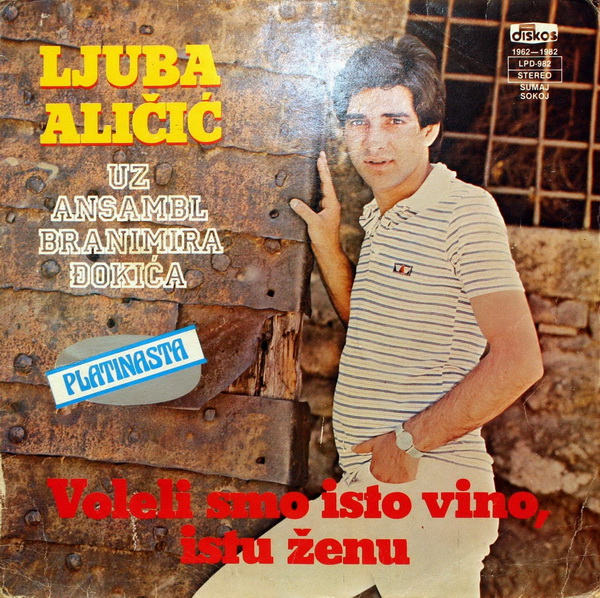 Ljuba Alicic - Voleli smo isto vino, istu zenu (1982) 1.jpg