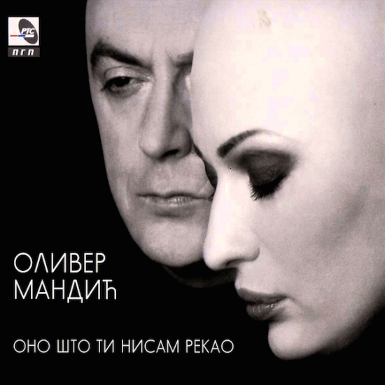 Oliver Mandic - Ono sto ti nisam rekao (2014) 1.jpg