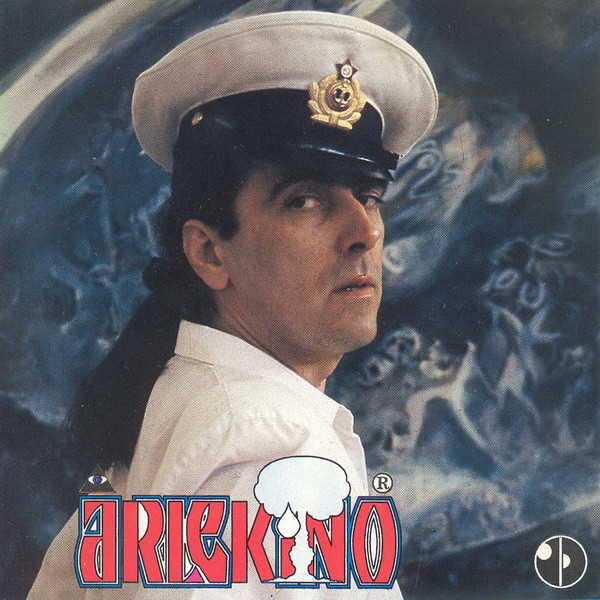 Arlekino - Srećko odžačar (1995).jpg