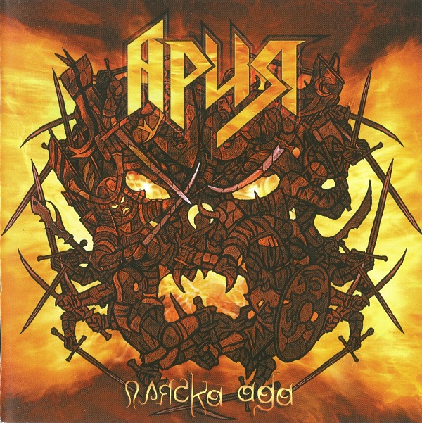 Cover.jpg