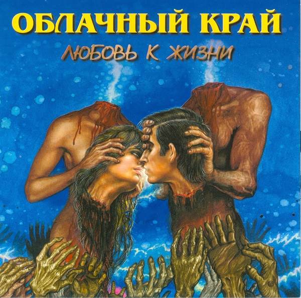 Cover.jpg