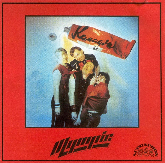 Olympic - Kanagom (1985).jpg