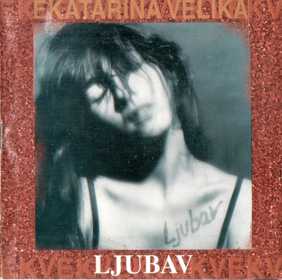 Ekatarina Velika - Ljubav (1997).jpg