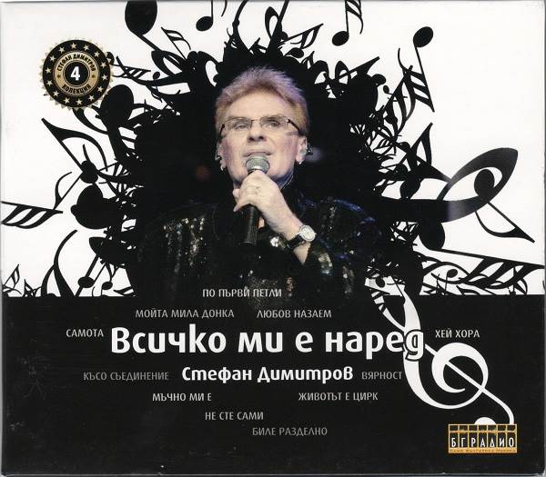 Cover.jpg