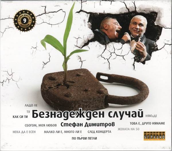 Cover.jpg