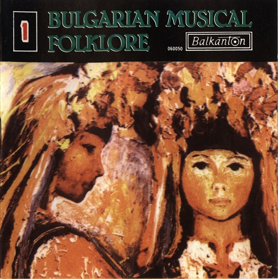 Bulgarian Musical Folklore 1 .jpg