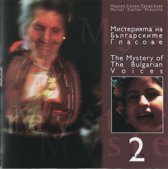 Мистерията на Българските гласове 2 (2000).jpg