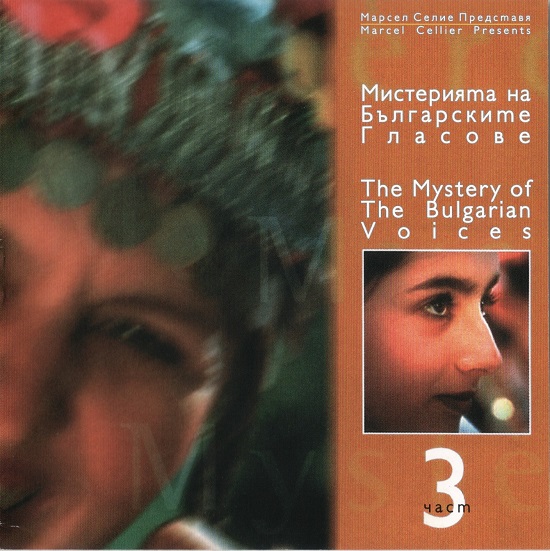 Мистерията на Българските гласове 3 (2000).jpg