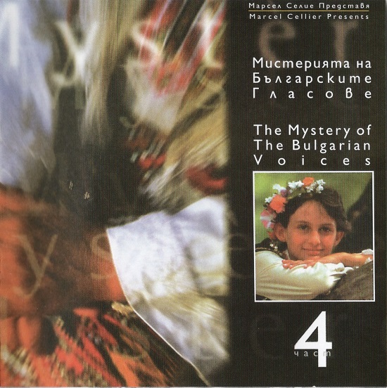 Мистерията на Българските гласове 4 (2000).jpg
