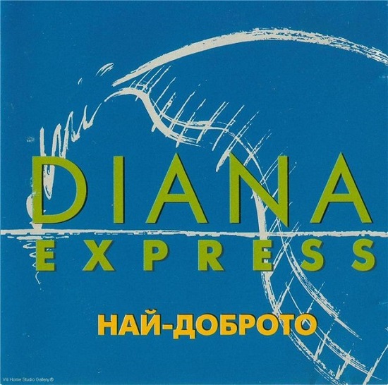 Diana Express - Naj-dobroto (1994).jpg