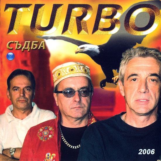 Турбо - Съдба (2006).jpg