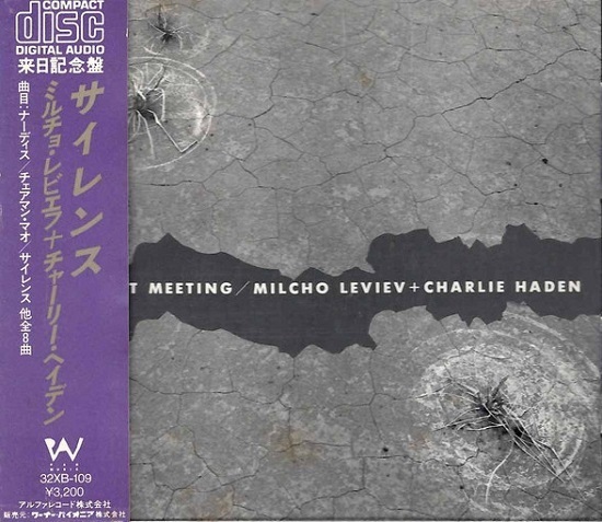 Milcho Leviev, Charlie Haden ‎- First Meeting (1986).jpg