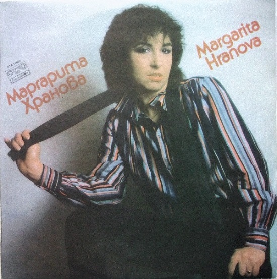 Маргарита Хранова (LP 1986).jpg
