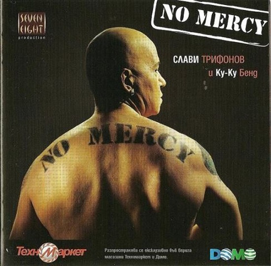 Слави Трифонов и Ку-ку бенд - No Mercy (2008).jpg