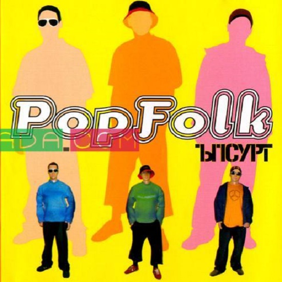 Ъпсурт - PopFolk (2003).jpg