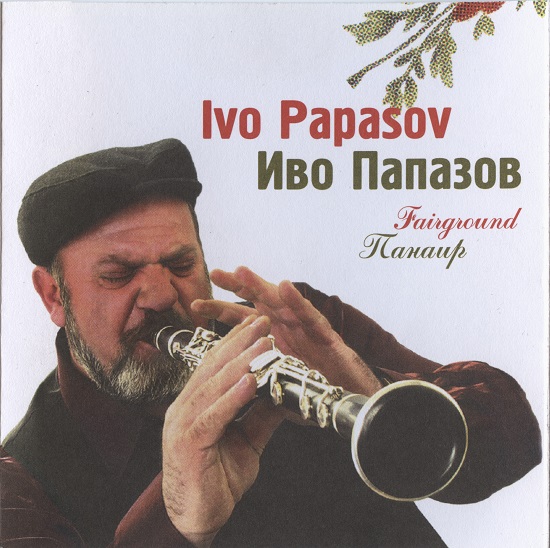 Ivo Papasov - Fairground (2003).jpg