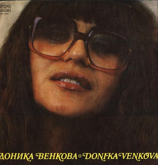 Доника Венкова - 1984 (LP BTA 11532).jpg