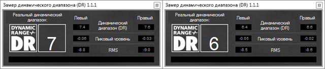 dynrange.jpg