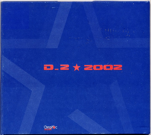D.2 - D.2 (2002).jpg