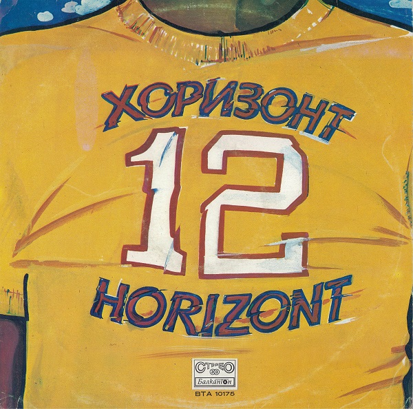 Various - Хоризонт 12 - Horizont 12 (1978).jpg