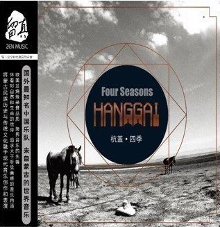 杭盖 Hanggai - 四季 Four Seasons.jpg