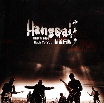 Hanggai - Back To You.jpg